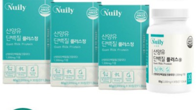 앗! 극손상 모발 SOS🚨 글라이신 단백질 긴급 처방 후기 & 꿀팁 대방출!